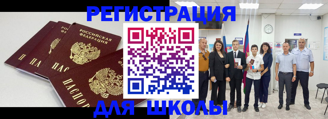 регистрация для дет. сада в Конаково