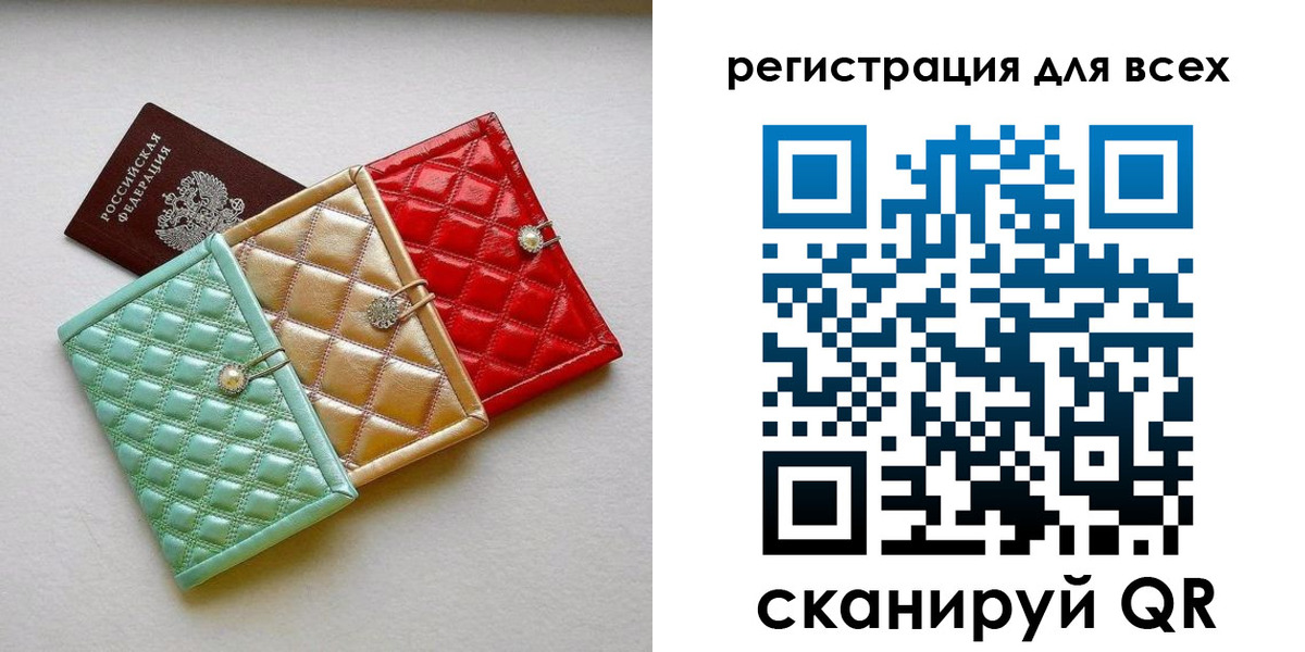 временная регистрация купить в Конаково