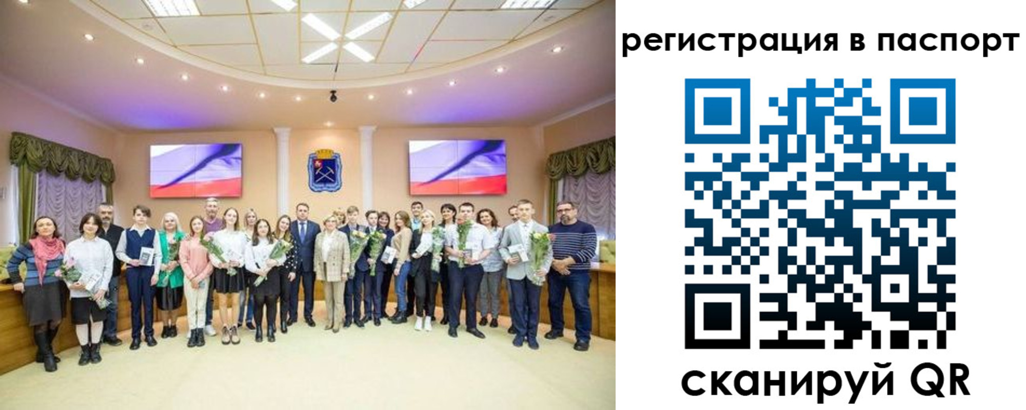 прописка гарантия в Конаково
