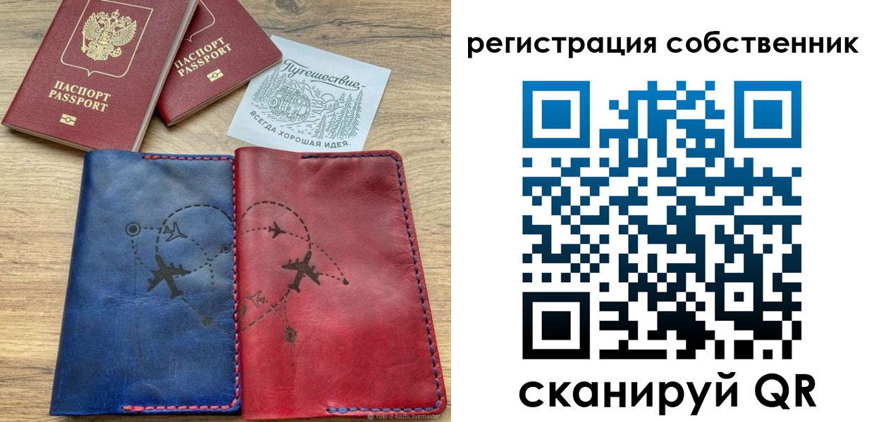 прописка иностранных граждан в Конаково