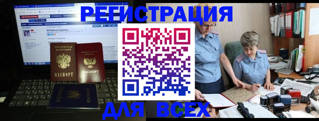 временная регистрация в квартире в Конаково